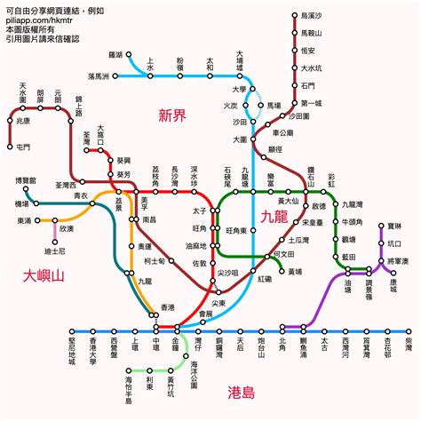 西鐵地鐵站|港鐵 > 主頁